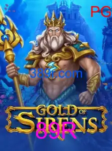 GoldofSirens