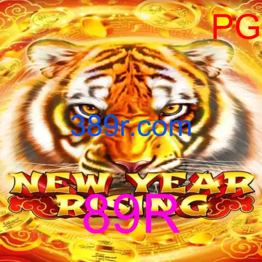 NewYearRising